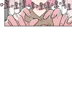 請開發我吧！Program Me 1-40話[完結]_033031