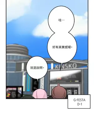 請開發我吧！Program Me 1-40話[完結]_033032