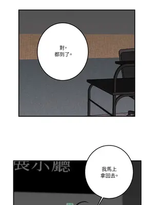 請開發我吧！Program Me 1-40話[完結]_034001