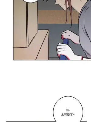 請開發我吧！Program Me 1-40話[完結]_034003