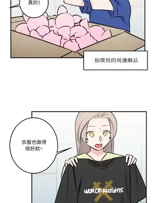 請開發我吧！Program Me 1-40話[完結]_034004