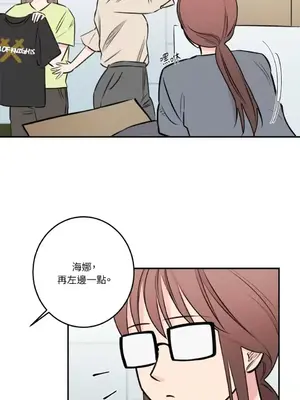 請開發我吧！Program Me 1-40話[完結]_034006