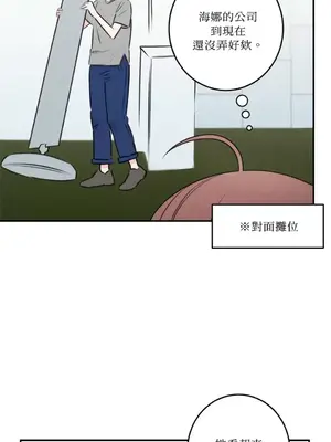 請開發我吧！Program Me 1-40話[完結]_034007