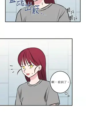 請開發我吧！Program Me 1-40話[完結]_034008