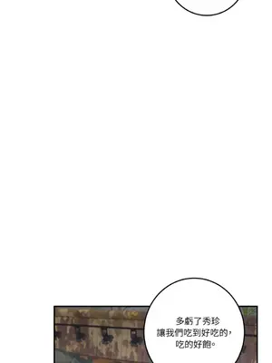 請開發我吧！Program Me 1-40話[完結]_034012