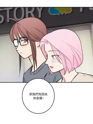 請開發我吧！Program Me 1-40話[完結]_034015