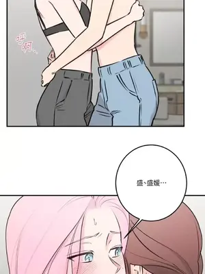 請開發我吧！Program Me 1-40話[完結]_034018