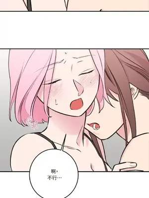 請開發我吧！Program Me 1-40話[完結]_034019