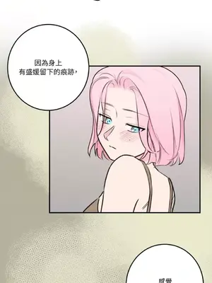 請開發我吧！Program Me 1-40話[完結]_034023