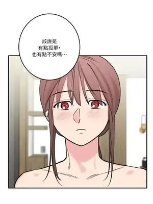 請開發我吧！Program Me 1-40話[完結]_034025