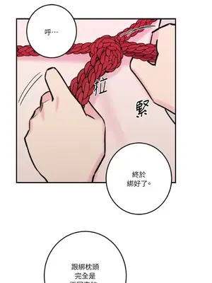 請開發我吧！Program Me 1-40話[完結]_035001