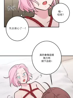 請開發我吧！Program Me 1-40話[完結]_035005