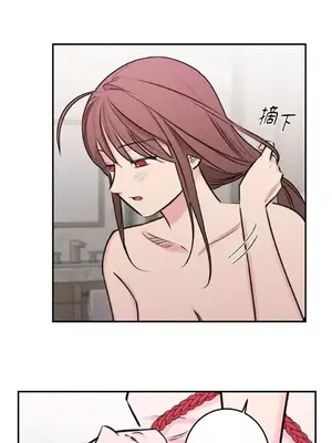 請開發我吧！Program Me 1-40話[完結]_035006