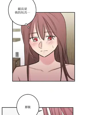 請開發我吧！Program Me 1-40話[完結]_035014