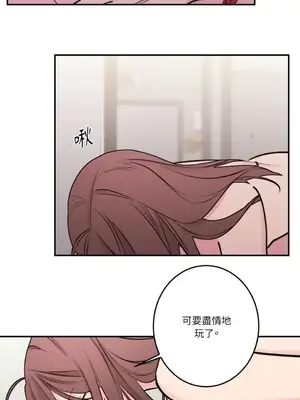 請開發我吧！Program Me 1-40話[完結]_035015