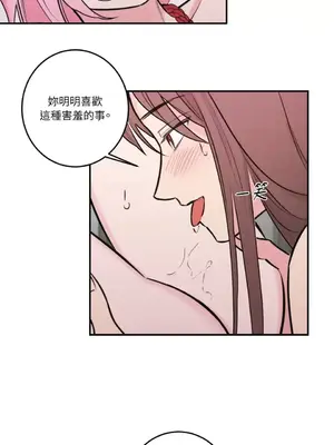 請開發我吧！Program Me 1-40話[完結]_035018