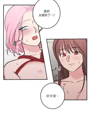 請開發我吧！Program Me 1-40話[完結]_035020