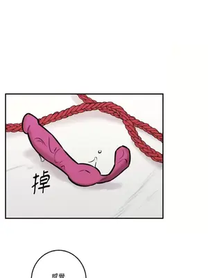 請開發我吧！Program Me 1-40話[完結]_035024