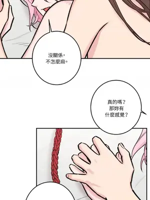 請開發我吧！Program Me 1-40話[完結]_035025