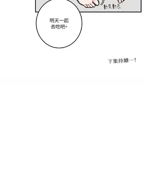 請開發我吧！Program Me 1-40話[完結]_035027