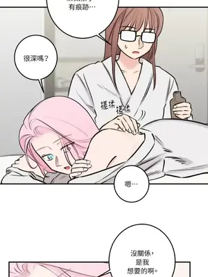 請開發我吧！Program Me 1-40話[完結]_036001