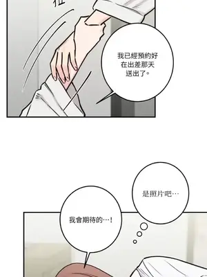 請開發我吧！Program Me 1-40話[完結]_036004