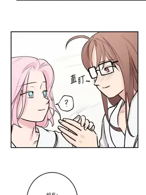 請開發我吧！Program Me 1-40話[完結]_036005