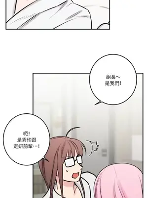 請開發我吧！Program Me 1-40話[完結]_036007