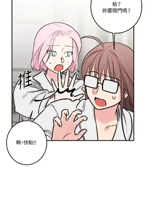 請開發我吧！Program Me 1-40話[完結]_036008