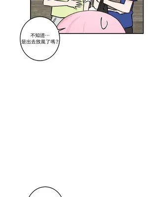 請開發我吧！Program Me 1-40話[完結]_036010