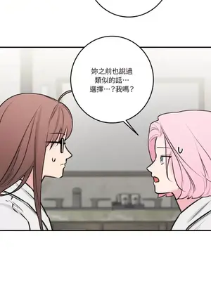 請開發我吧！Program Me 1-40話[完結]_036014