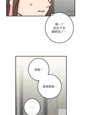 請開發我吧！Program Me 1-40話[完結]_036015