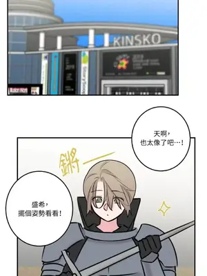 請開發我吧！Program Me 1-40話[完結]_036017