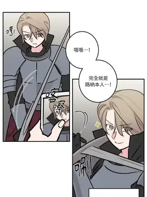 請開發我吧！Program Me 1-40話[完結]_036018