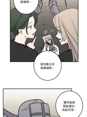 請開發我吧！Program Me 1-40話[完結]_036019