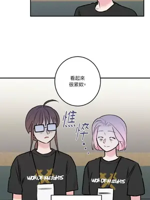 請開發我吧！Program Me 1-40話[完結]_036021