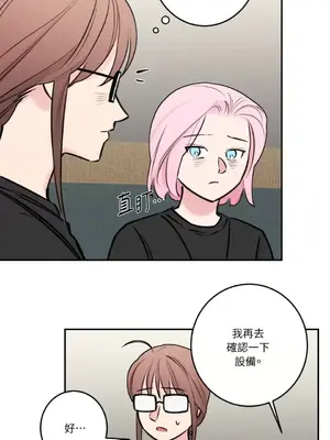 請開發我吧！Program Me 1-40話[完結]_036022