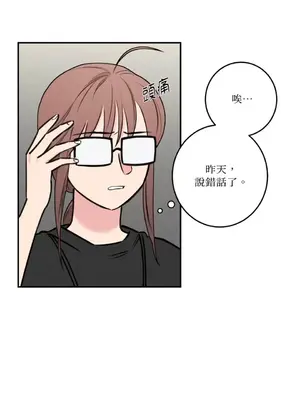 請開發我吧！Program Me 1-40話[完結]_036023