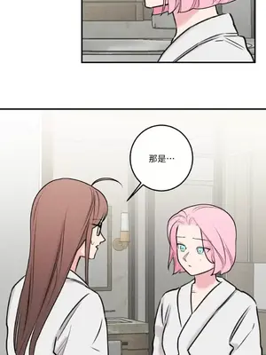 請開發我吧！Program Me 1-40話[完結]_036025