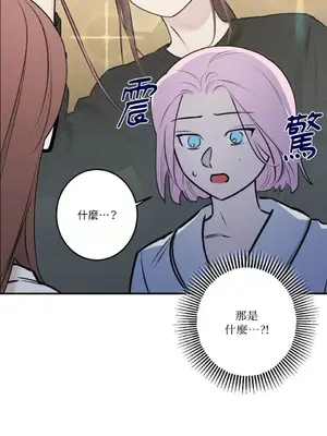 請開發我吧！Program Me 1-40話[完結]_036027