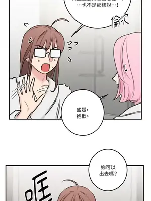 請開發我吧！Program Me 1-40話[完結]_036028