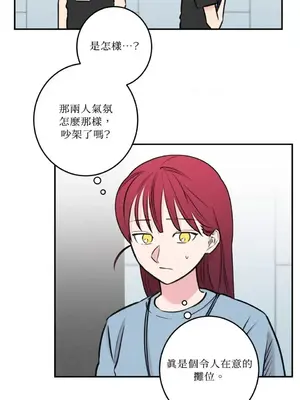 請開發我吧！Program Me 1-40話[完結]_036030