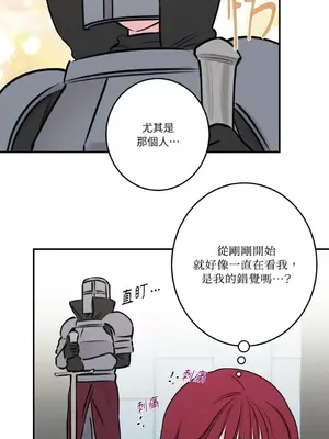 請開發我吧！Program Me 1-40話[完結]_036031