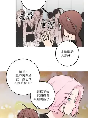 請開發我吧！Program Me 1-40話[完結]_037001