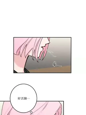 請開發我吧！Program Me 1-40話[完結]_037002