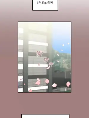 請開發我吧！Program Me 1-40話[完結]_037006