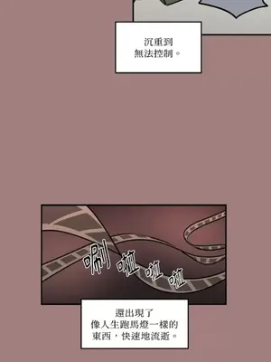 請開發我吧！Program Me 1-40話[完結]_037008