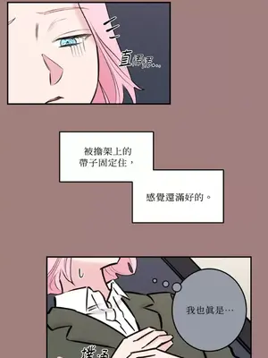 請開發我吧！Program Me 1-40話[完結]_037010