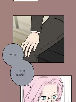 請開發我吧！Program Me 1-40話[完結]_037012