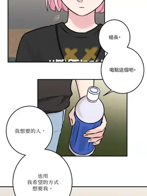 請開發我吧！Program Me 1-40話[完結]_037015